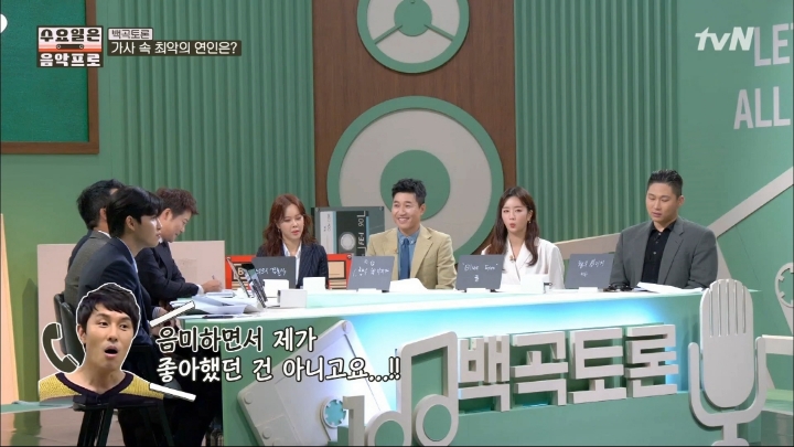 [수요일은음악프로] 너의결혼식 가사에 대해 설득하는 김동완.jpg | 인스티즈