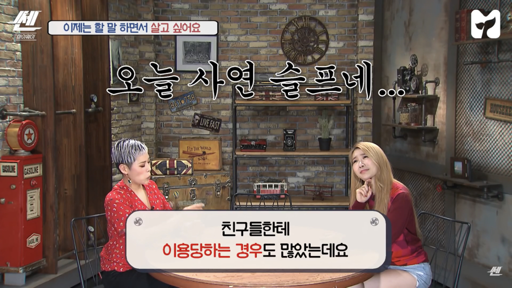 산다라가 너무 착해서 이용하는 사람들.jpg | 인스티즈