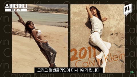 이효리가 유일무이 전무후무 원앤온리 웅앵하다고 말하는 이유 | 인스티즈