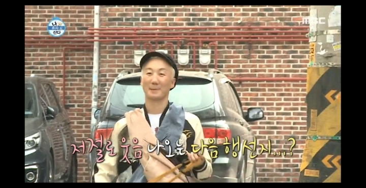 [나혼자산다] 러블리즈 팬이라는 노브레인 이성우.jpg | 인스티즈