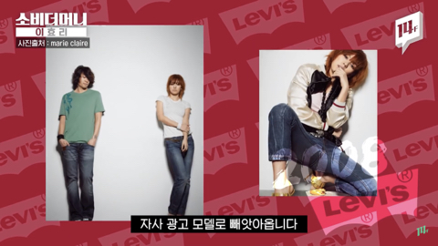 이효리가 유일무이 전무후무 원앤온리 웅앵하다고 말하는 이유 | 인스티즈