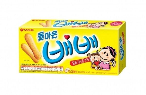 오늘자 전역하고 팬들한테 과자 나눠주는 빅뱅 태양.jpg | 인스티즈