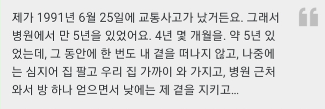 청주 물탱크실 주부 살인 사건 | 인스티즈