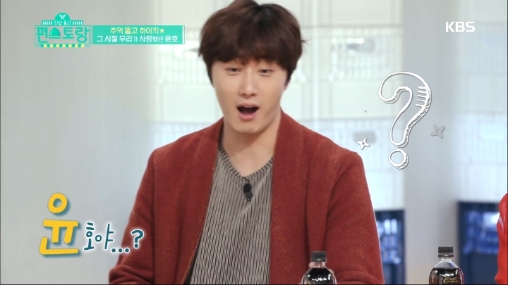 [편스토랑] 영상편지로 다시만난 하이킥 윤민커플.jpg | 인스티즈