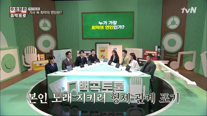 [수요일은음악프로] 너의결혼식 가사에 대해 설득하는 김동완.jpg | 인스티즈