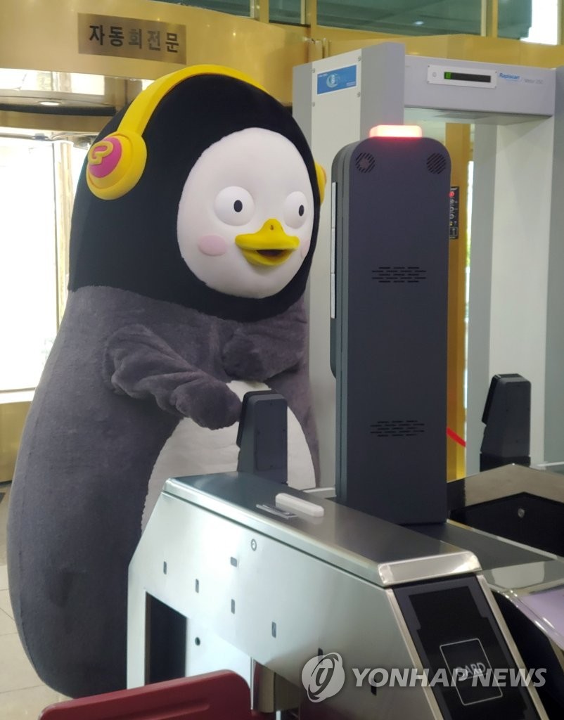 오늘자 외교부 간 펭수 jpg | 인스티즈