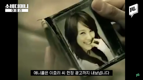 이효리가 유일무이 전무후무 원앤온리 웅앵하다고 말하는 이유 | 인스티즈