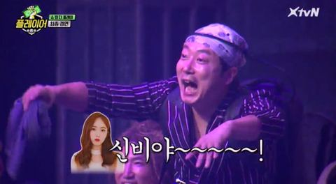 여자친구 은하 이름 계속 잘못 부르는 이수근 ㅋㅋㅋjpg | 인스티즈