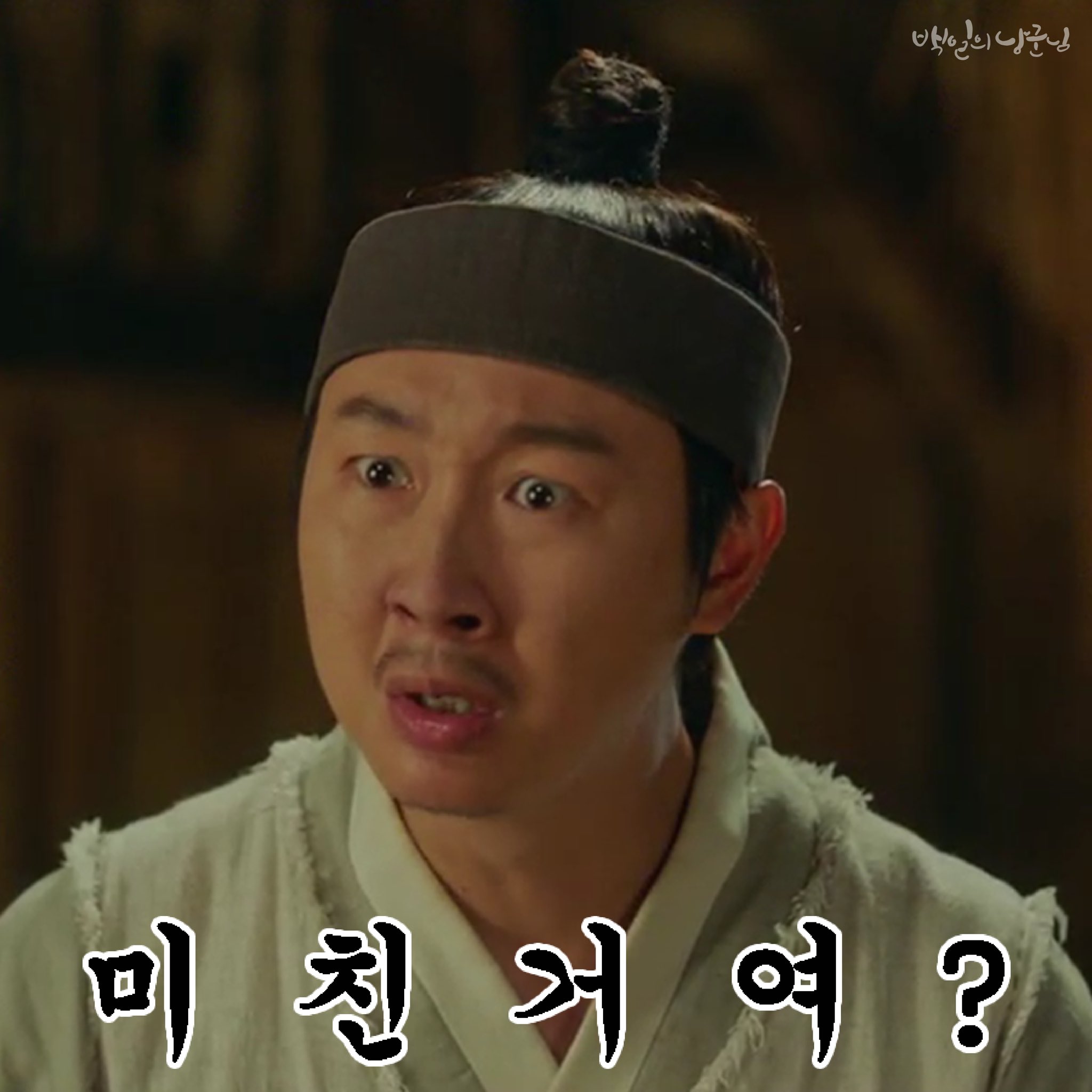 (주)백일 이미지