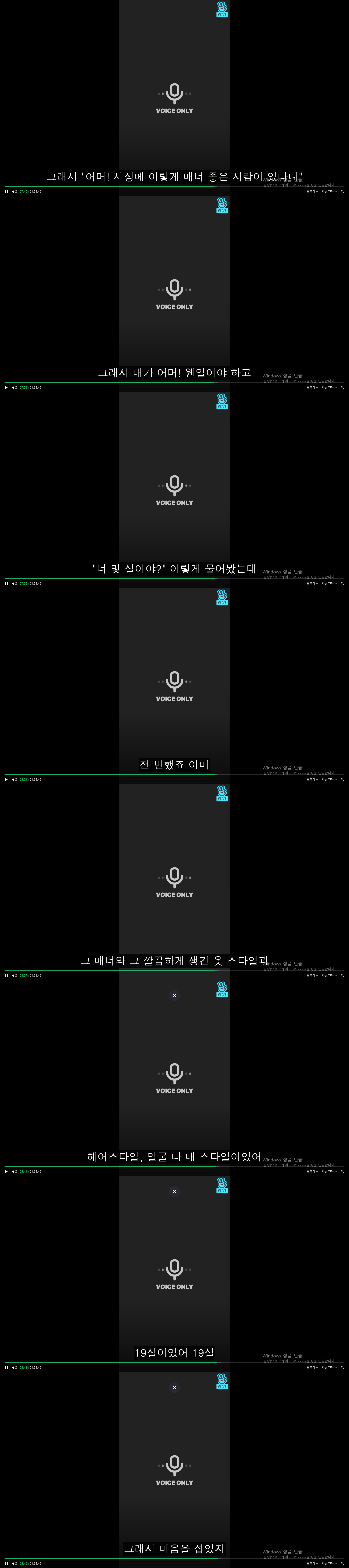 호감가는 상대가 미성년자라 이메일 주소를 포기했던 박보영 | 인스티즈