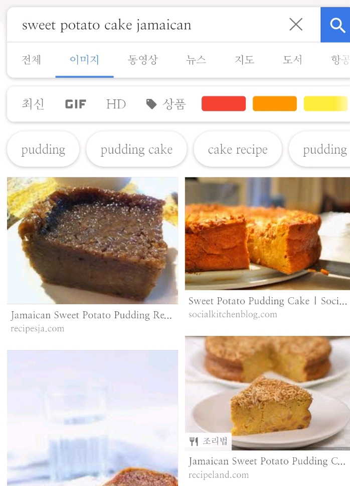 의외로 한국 오리지널이었던 것 | 인스티즈