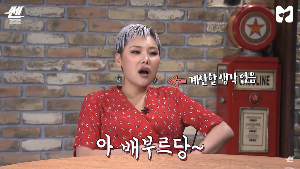 산다라가 너무 착해서 이용하는 사람들.jpg | 인스티즈