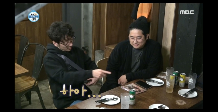 [나혼자산다] 노브레인 이성우와 아츄특공대.jpg | 인스티즈