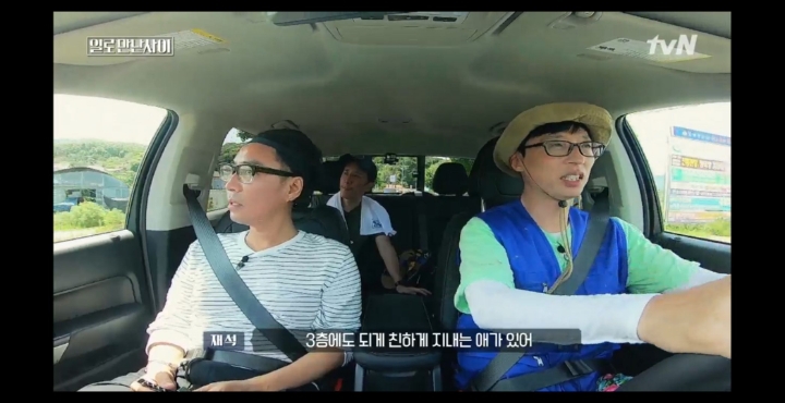 [일로만난사이] 유재석 심은데 유재석 난다.jpg | 인스티즈