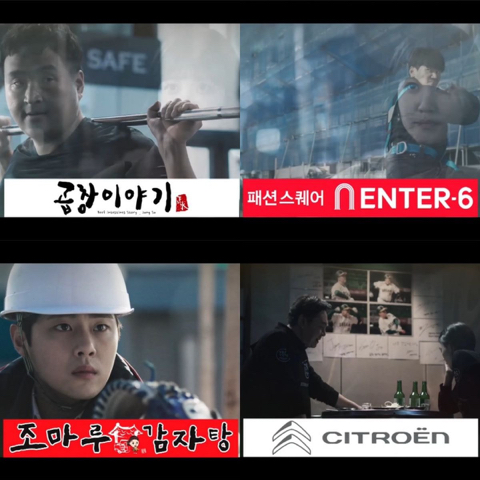 스토브리그 광고리스트 | 인스티즈