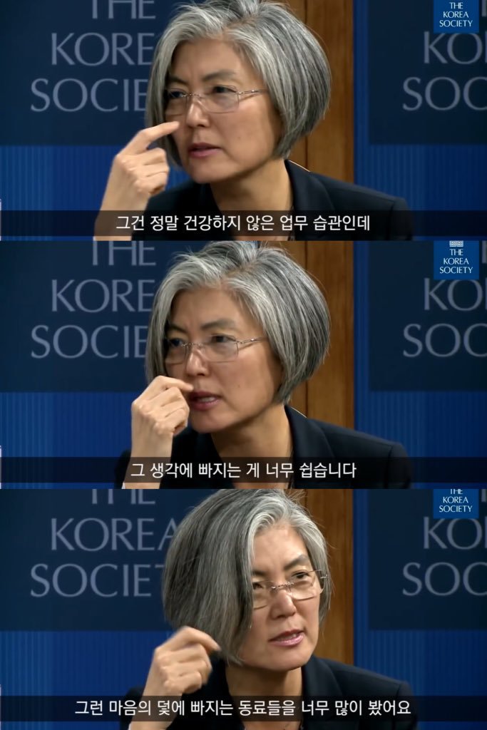 일할 때 사소한 말에서 진의를 찾으려고 노력하지마라 | 인스티즈