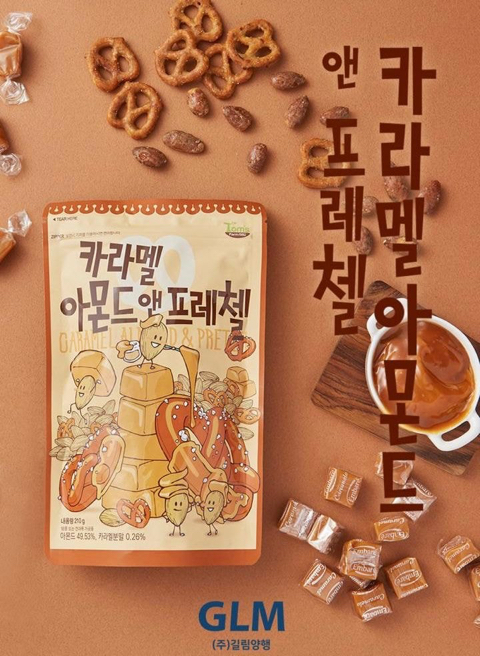 소문의 허니버터아몬드 친구들 시리즈 원픽을 뽑아보자! | 인스티즈
