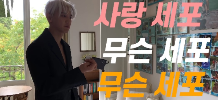 성덕될 수도 있을 것같은 엑소 찬열.jpg(feat.유미의 세포들) | 인스티즈