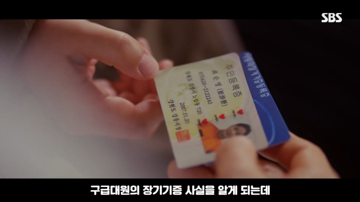 [낭만닥터김사부2] 누군가의 희생으로 6명의 생명을 살리기까지.jpg | 인스티즈