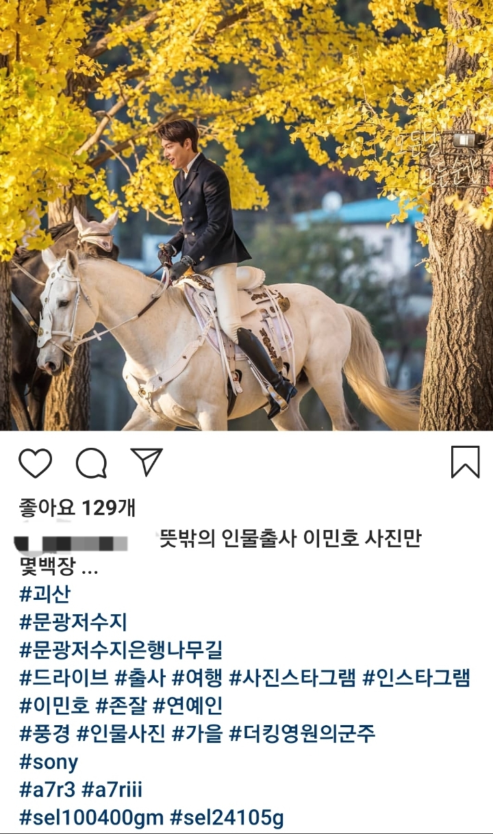 최근 sns에 뜬 더킹 촬영중인 배우 이민호 실물 후기들 | 인스티즈