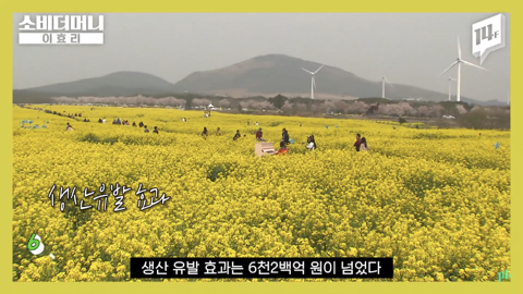 이효리가 유일무이 전무후무 원앤온리 웅앵하다고 말하는 이유 | 인스티즈