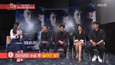 칸 영화제에 이선균 혼자가서 화난 전혜진.jpg | 인스티즈