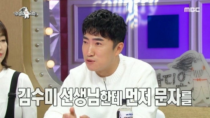 교통사고로 죽을뻔한 장동민이 깨달은 점 | 인스티즈