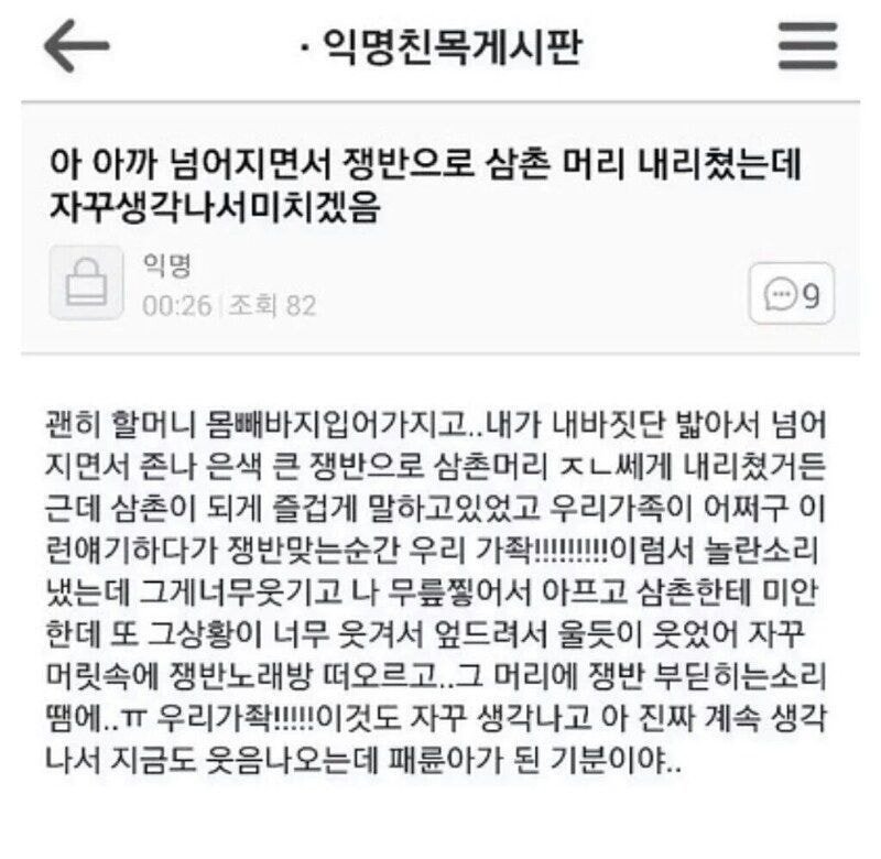 괜히 명절이라 보고싶은 우리가좍 | 인스티즈