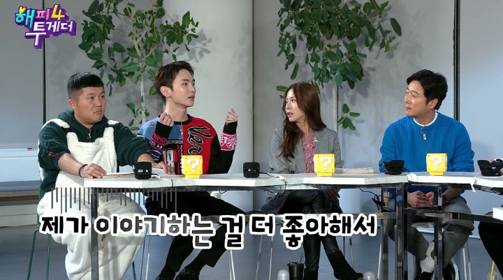 샤이니한테는 유노(윤호)타임이 짧게 지나가는 이유.jpg | 인스티즈