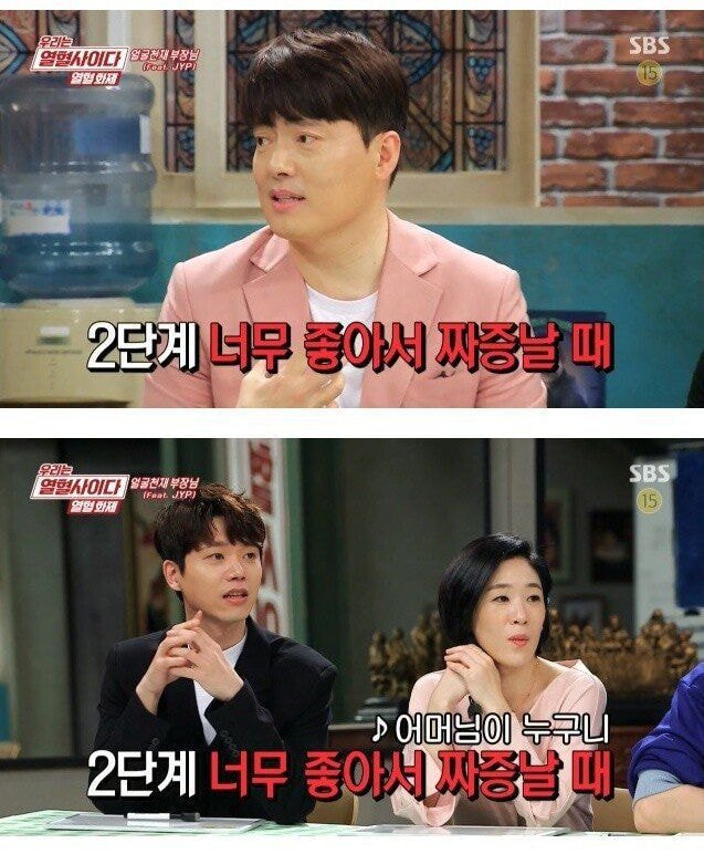JYP 표정 따라하기 레전드.gif | 인스티즈