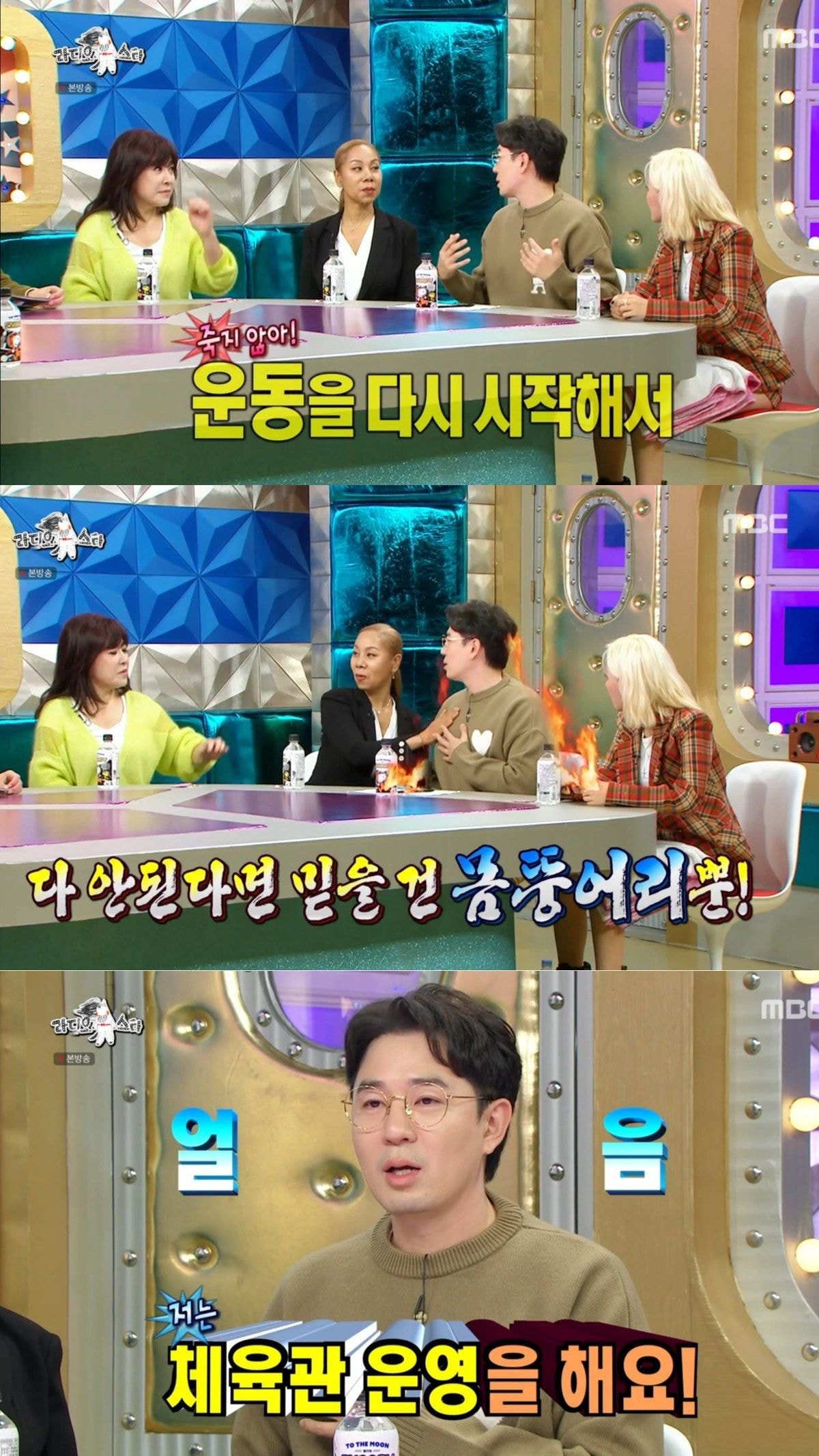 별안간 붐 말하는데 끝까지 지지않는 브라이언.JPG | 인스티즈