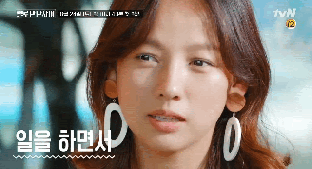 tvN 일로만난사이 첫 회 게스트 이효리.gif | 인스티즈