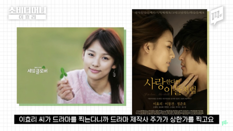 이효리가 유일무이 전무후무 원앤온리 웅앵하다고 말하는 이유 | 인스티즈