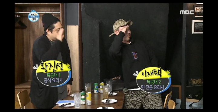 [나혼자산다] 노브레인 이성우와 아츄특공대.jpg | 인스티즈