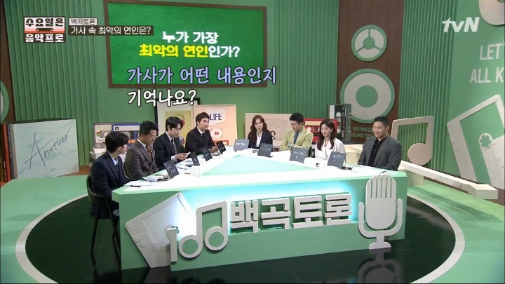 [수요일은음악프로] 너의결혼식 가사에 대해 설득하는 김동완.jpg | 인스티즈