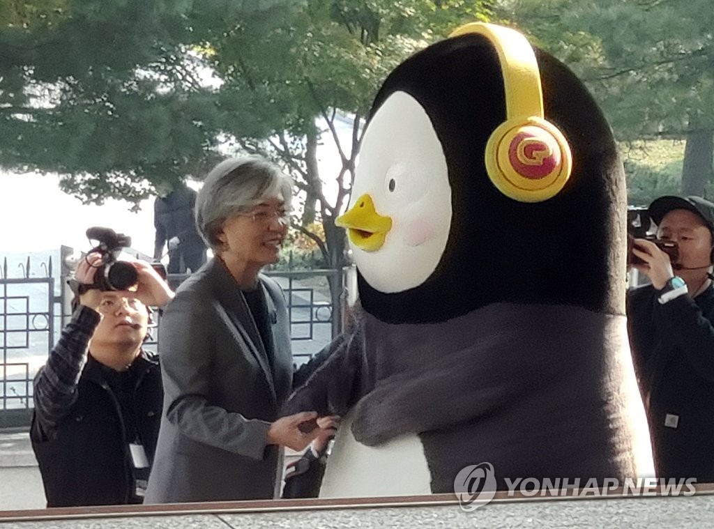 오늘자 외교부 간 펭수 jpg | 인스티즈