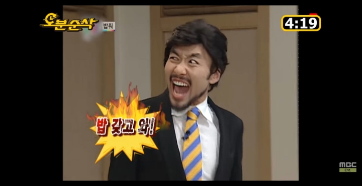 무한도전 밥줘 4부작.jpg | 인스티즈