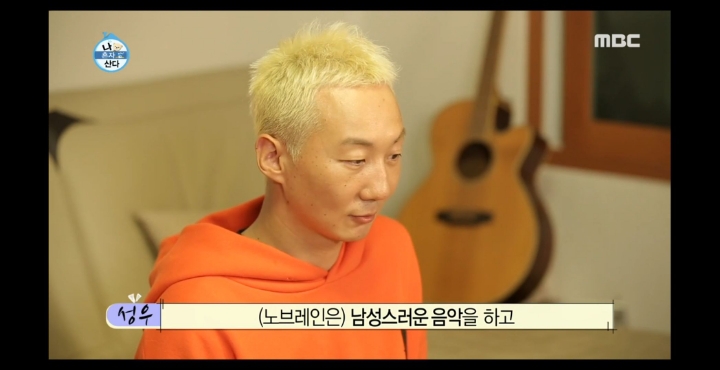 [나혼자산다] 러블리즈 팬이라는 노브레인 이성우.jpg | 인스티즈