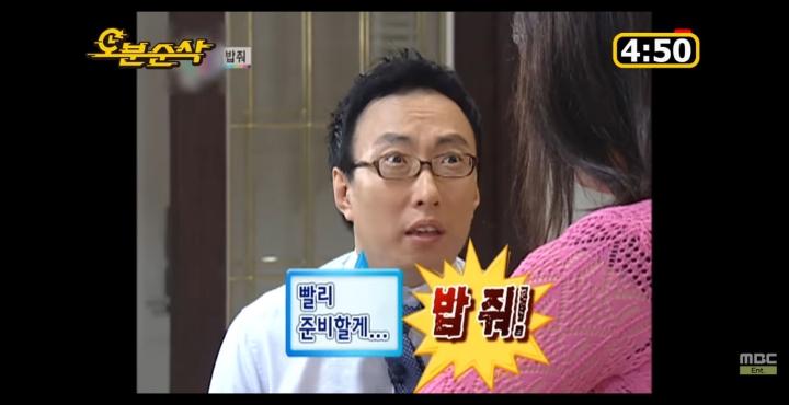 무한도전 밥줘 4부작.jpg | 인스티즈