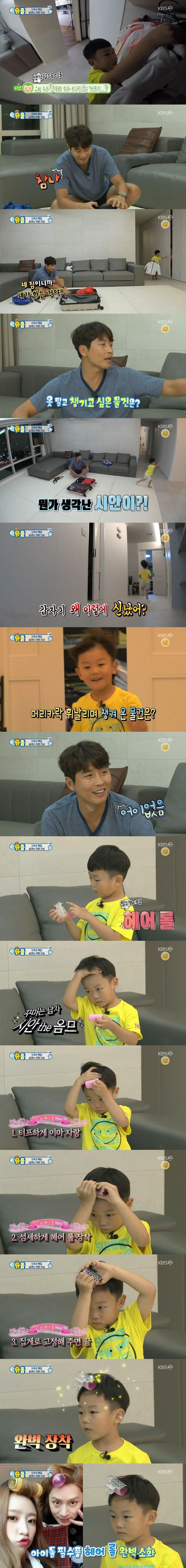 [슈돌] 누나 많은 집 막내 아들의 흔한 일상 | 인스티즈