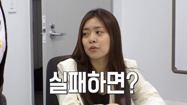 Ebs가 펭수를 제작한 이유 | 인스티즈