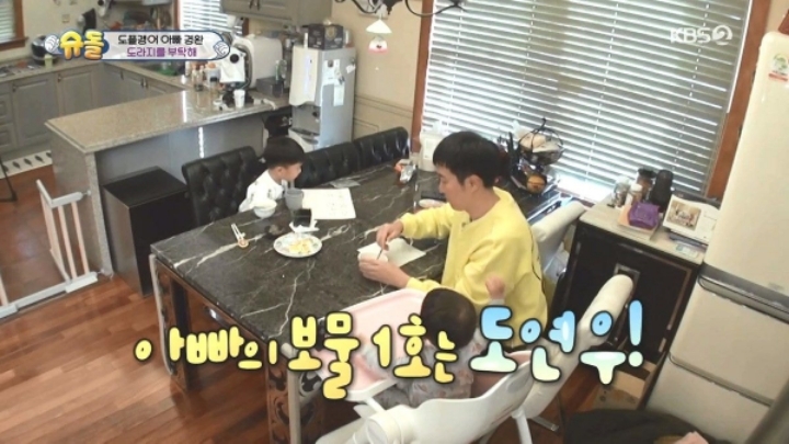 [슈돌] 도경완 심은데 도경완 난다.JPG | 인스티즈