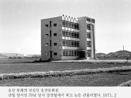 1960년대 후반의 울산 모습.jpg | 인스티즈