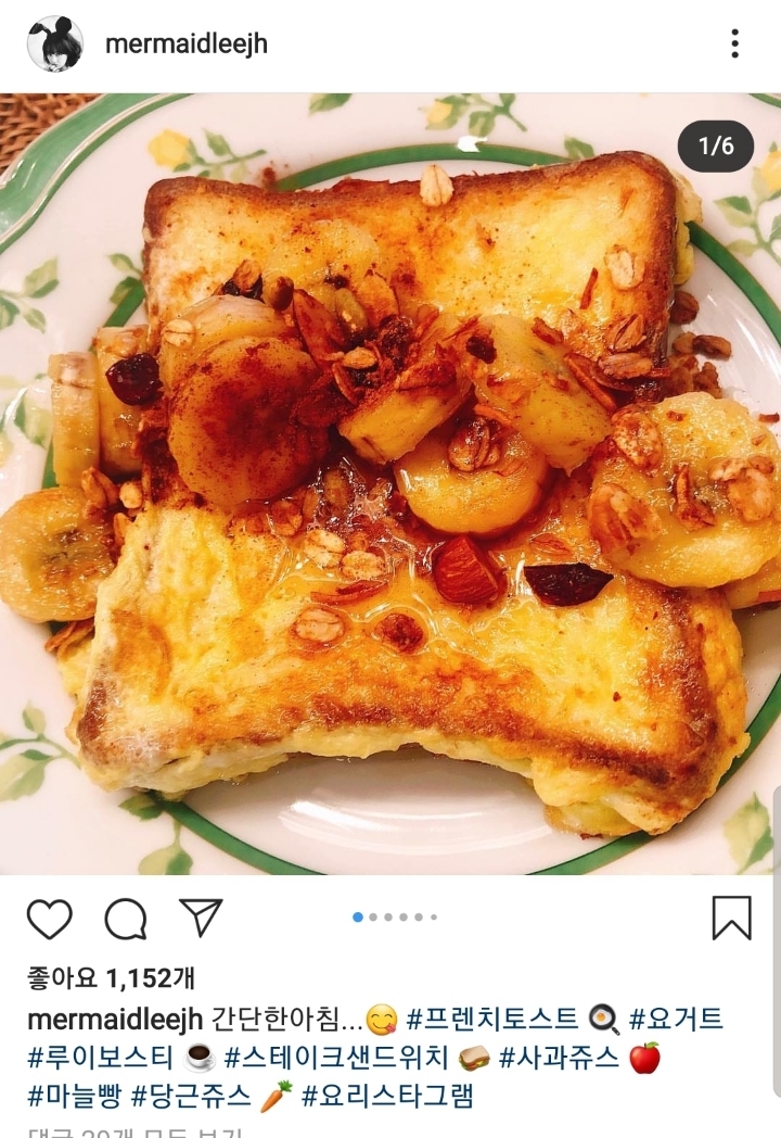 이정현이 차리는 집밥과 혼밥의 수준.jpg | 인스티즈