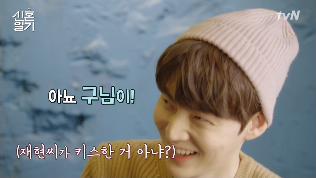 안재현이 촬영 중 연애하는거 들켜버린 이유.jpg | 인스티즈