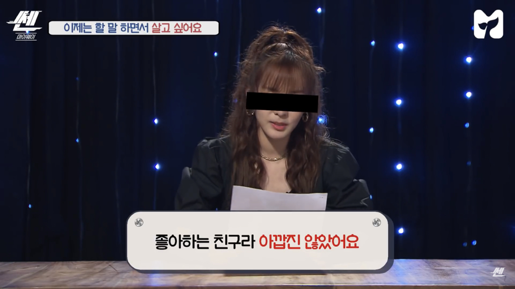 산다라가 너무 착해서 이용하는 사람들.jpg | 인스티즈