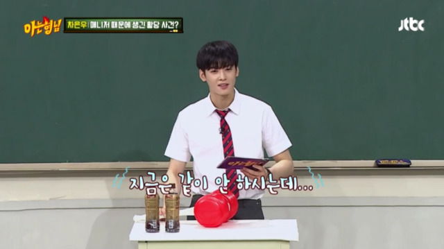공격하는 희철에 제대로 맞받아치는 차은우 (아는 형님) | 인스티즈