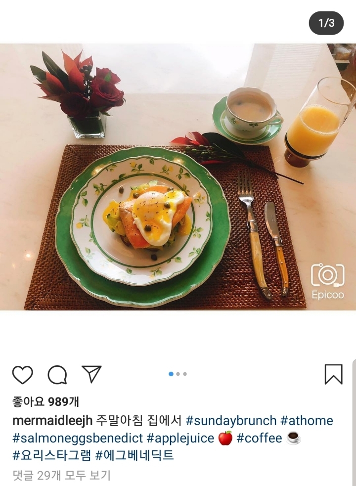 이정현이 차리는 집밥과 혼밥의 수준.jpg | 인스티즈