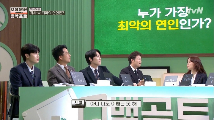 [수요일은음악프로] 너의결혼식 가사에 대해 설득하는 김동완.jpg | 인스티즈