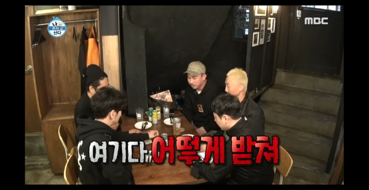 [나혼자산다] 노브레인 이성우와 아츄특공대.jpg | 인스티즈